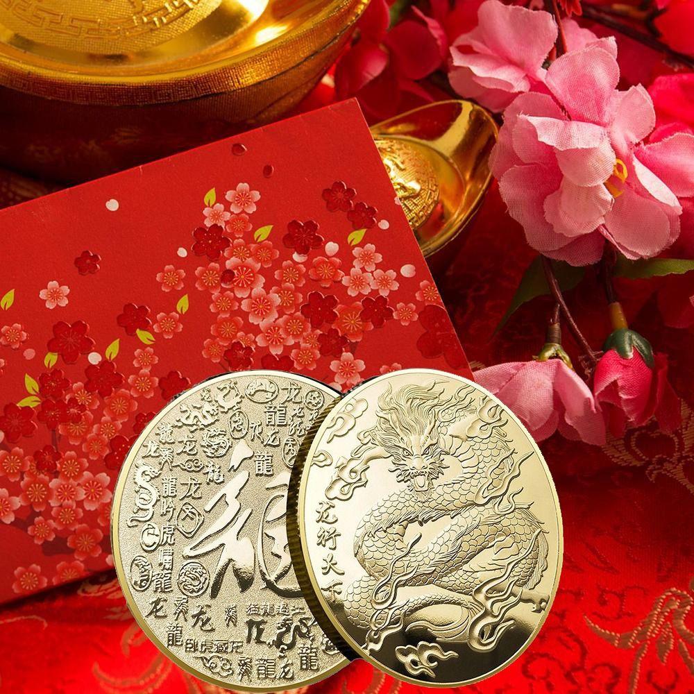 Двусторонние монеты с тиснением дракона, золотые коллекционные монеты, монета китайского зодиака Дракона, Новый год