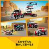 LEGO Creator Truck with Helicopter 31146 (Multicolor)