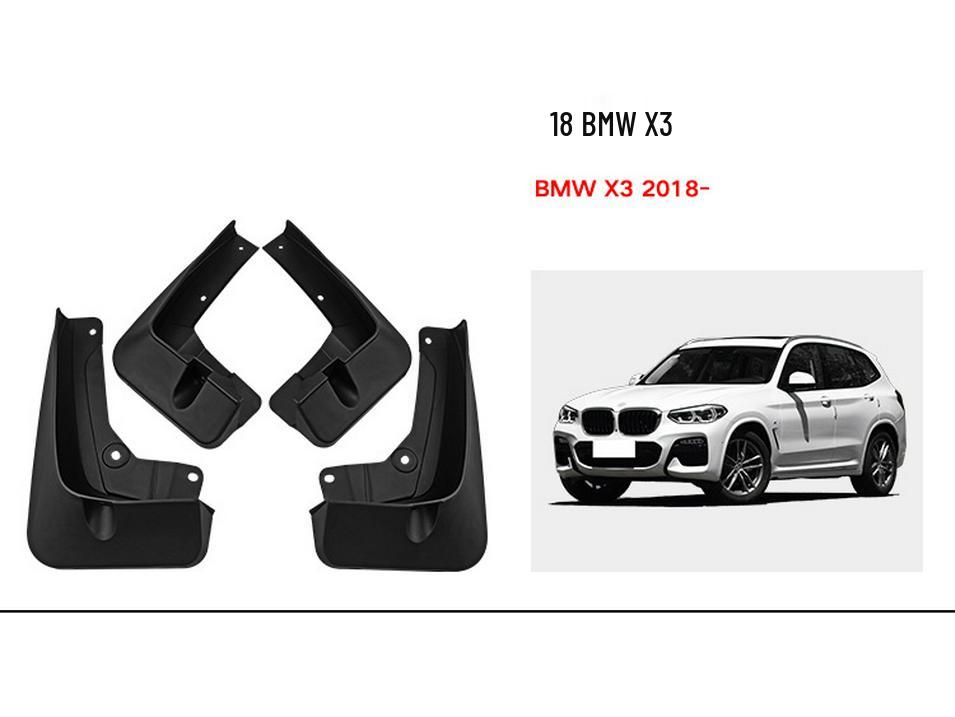 Кожаные брызговики для BMW X Series: X1, X2, X3, X4, X5M, X6, X7, I3