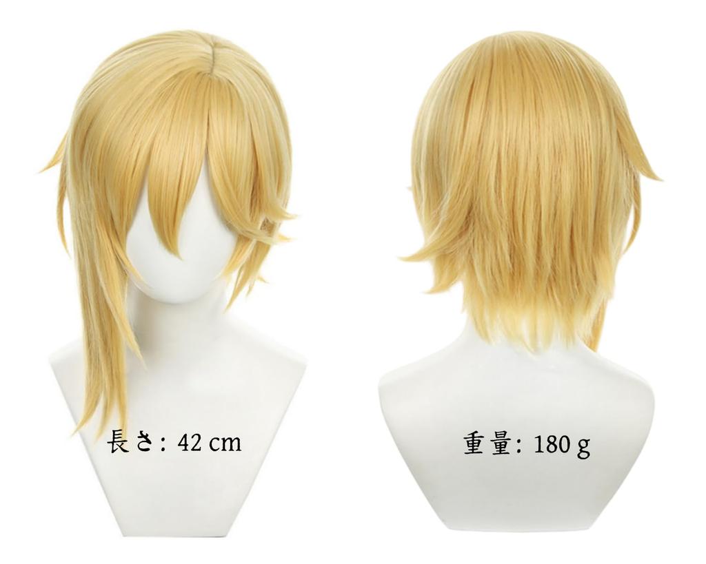 Ensemble Stars Nito Nazuna Wig with Mesh Cosplay Photo Halloween Costume Net, Accessory, Merchandise, Shoot, Event,