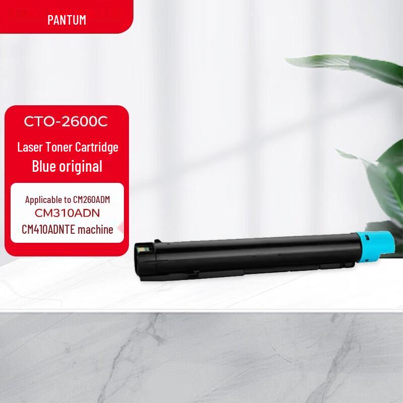 Pantum CTO-2600C Laser Toner Cartridge