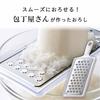 Shimomura Kihan Japanese-Made Stainless Steel Slicer and Grater for Daikon Radish, White, by Houchou-yasan, Tsubame-Sanjo, 42184