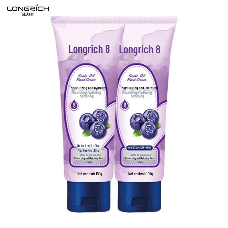 Longrich Moisturizing & Nourishing Hand Cream
