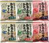 Bessho Kamaboko Store Fish Chips Shrimp 40g 3 Types X 2 Bags Total 6 Bags Set Assortment Plain/Aosa/Japanese Wheat-free