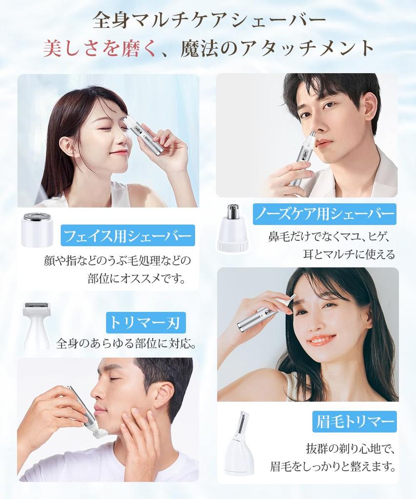 VIO Shaver for Women Nose Whole Electric VIO Ladies VIO Exclusive Body Face Unwanted Hair Delicate Bikini Legs [Multi-purpose, Cost-effective]