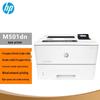 HP M501DN Black and White Duplex Laser Printer CN plug (adapter included)
