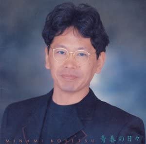 CD KOSETSU MINAMI, IKKI MATSUMOTO, YAS - Seishun No Hibi  PCCA00785 PONY CANYON Japan ObiJapanese Pop/Rock Used