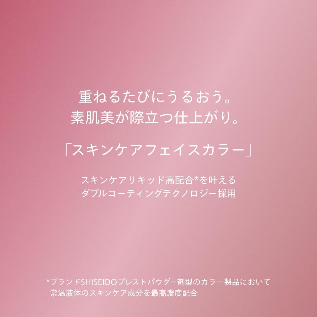 SHISEIDO Усилитель цвета макияжа Color Glow Enhancer 01 Medusa Opal 7 г Для лица и глаз Порошок Уход за кожей Shiseido + Без отдушек