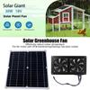 Solar Panel Solar Exhaust Fan Outdoor Fan Air Pump Dog Chicken House RV Greenhouse Fan