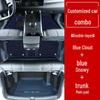 Коврики в салон BYD Qin Plus EV для версии с интеллектуальным вождением