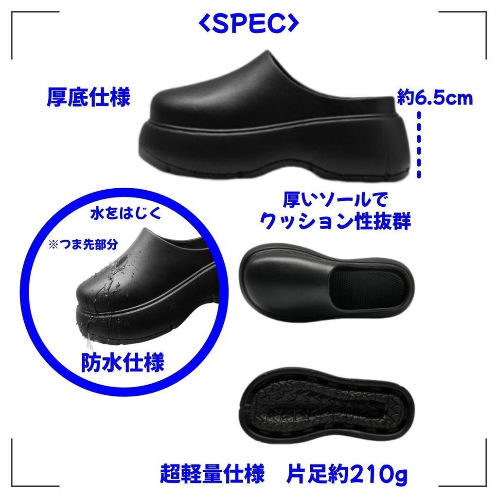 Сабо Толстая ЭВА Японская обувь [APOSITV] Женские сандалии, Подошва, Легкие, Черные, (Черный, Размеры, Взрослый, Алфавит, LL)