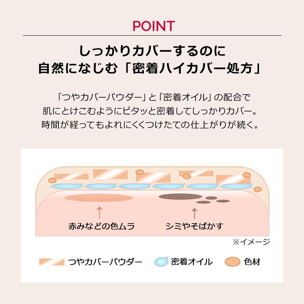 Maquillage Dramatic Concealer SPF30 Concealer Base Coverage for Dark and Dark Circles Moisturizing Shiseido Light, 8g, PA+++ Cream-Based