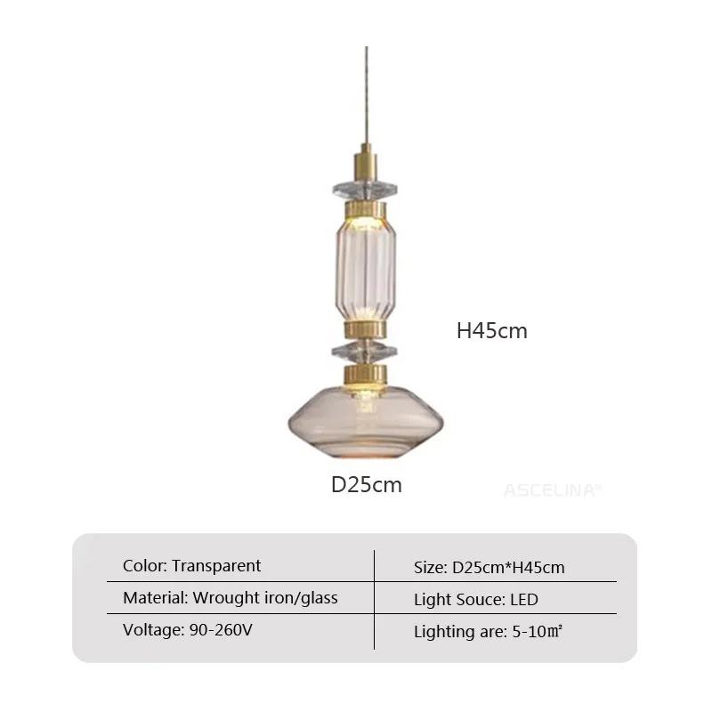 Светодиодный подвесной светильник из скандинавского стекла, подвесной светильник в американском стиле, для спальни в отеле, ресторана, бара, креативный декор, прикроватный подвесной светильник