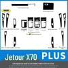 Jetour X70PLUS Carbon Fiber Interior Gear Shift & Door Anti-Kick Sticker