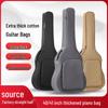 Трансграничный мягкий рюкзак для гитары, сумка на два плеча для акустической гитары 40-41 дюйм