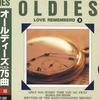 CD РАЗНЫЕ ИСПОЛНИТЕЛИ  Oldies Best 75 Love Rememberd  LEC2 ECHO INDUSTRY Япония Классика Б/У