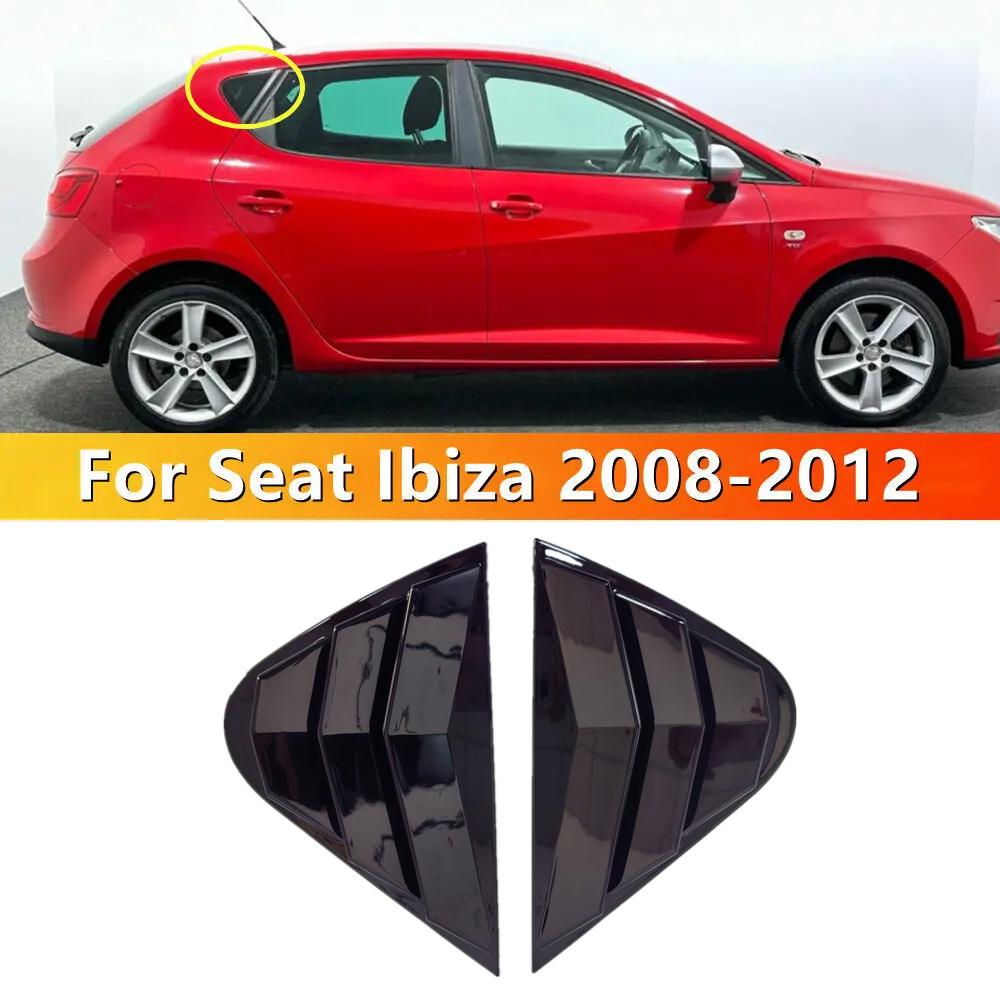 Для Seat Ibiza 2008 2009 2010 2011 2012 Автомобильные задние жалюзи на окно Боковая крышка-жалюзи Накладка Наклейка Вентиляционное отверстие Совок ABS Углеродное волокно ABS
