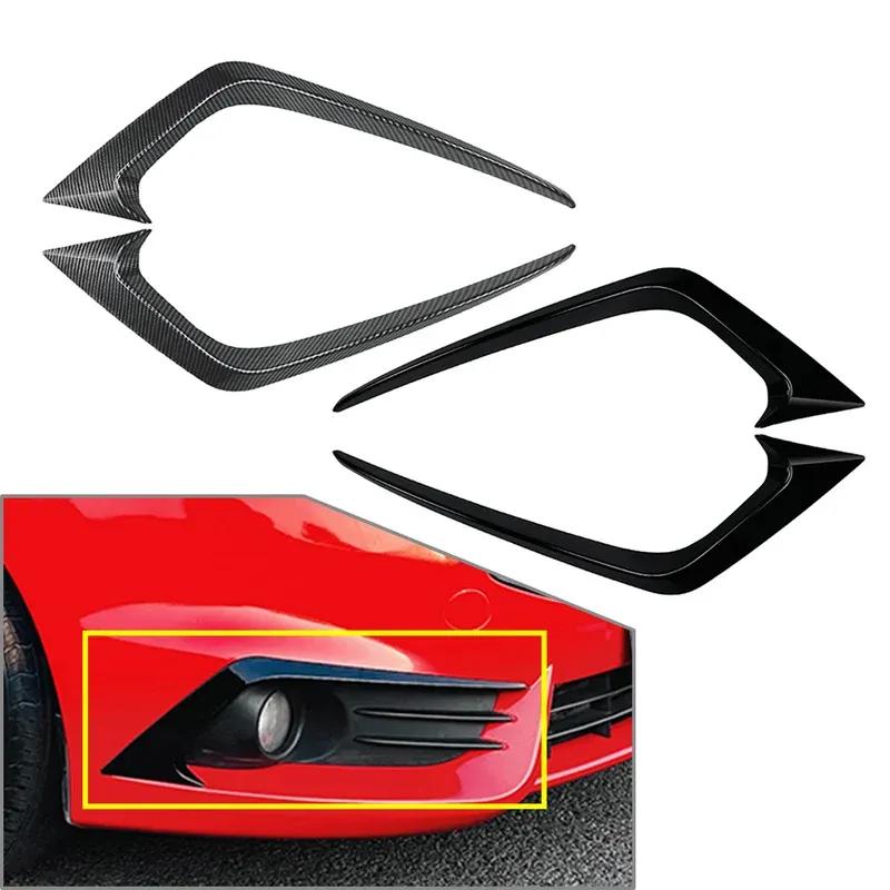 Car Front Bumper Side Splitter Spoiler Decoration Trim For Ford Fiesta ST MK6 B-Max 2012 2013 2014 2015 2016 2017