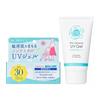 Ishizawa-Lab - Shigaisen Yohou Нежный без химикатов УФ-гель SPF 30 PA+++
