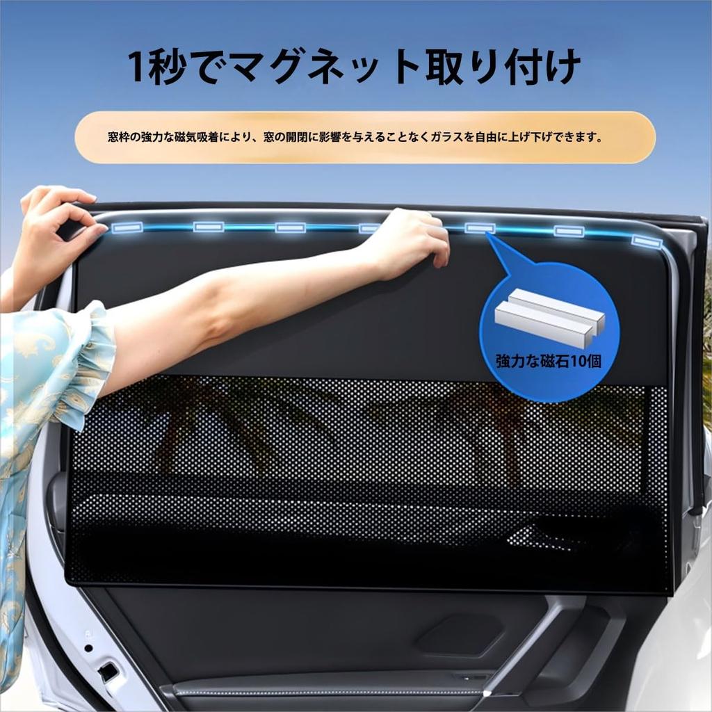 Nissan X-Trail 3rd Generation T32/NT32/HT32/HNT32 X-TRAIL 2013-2022 [Strong Magnetic Removable] Sunshade for Car Rear