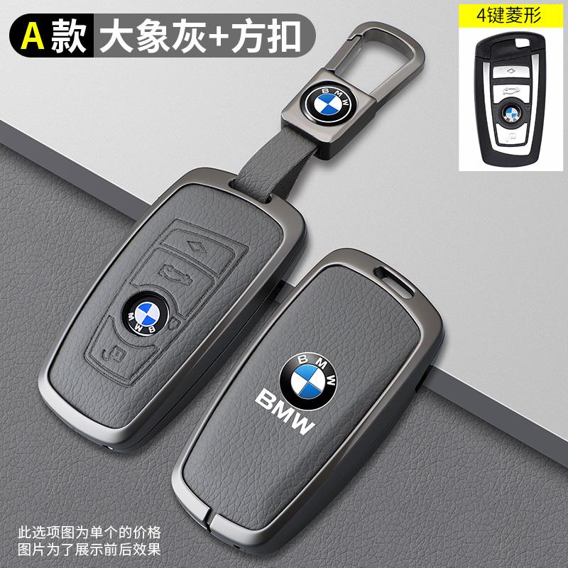 Car Key Shell Interior Decoration Accessories For BMW 1 2 3 4 5 6 7 Series X3 X4 X5 X6 F36 F25 F26 F30 F34 F10 F07 F20 Sticker