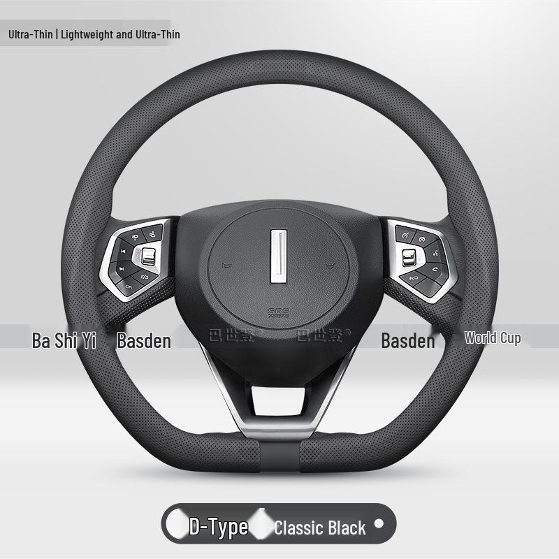 Steering Wheel Cover for Wey VV6, Blue Mountain DHT Alpine Wey Latte Mocha, VV7, VV5, P8 Models