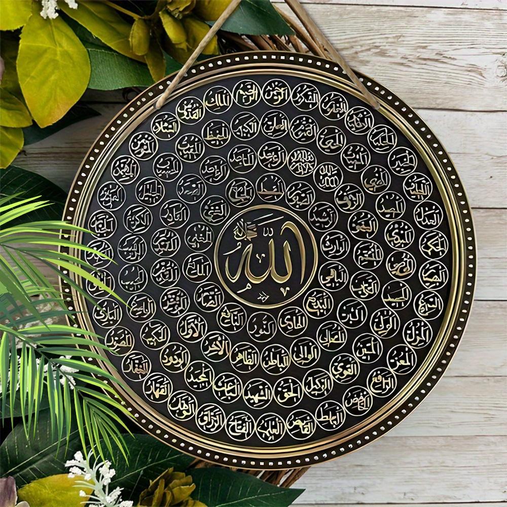 2D Flat Islamic Calligraphy Wall Art, Quranic Arabic Scripture, Multipurpose Wooden Sign for Office & Home Decor, Spiritual Gift