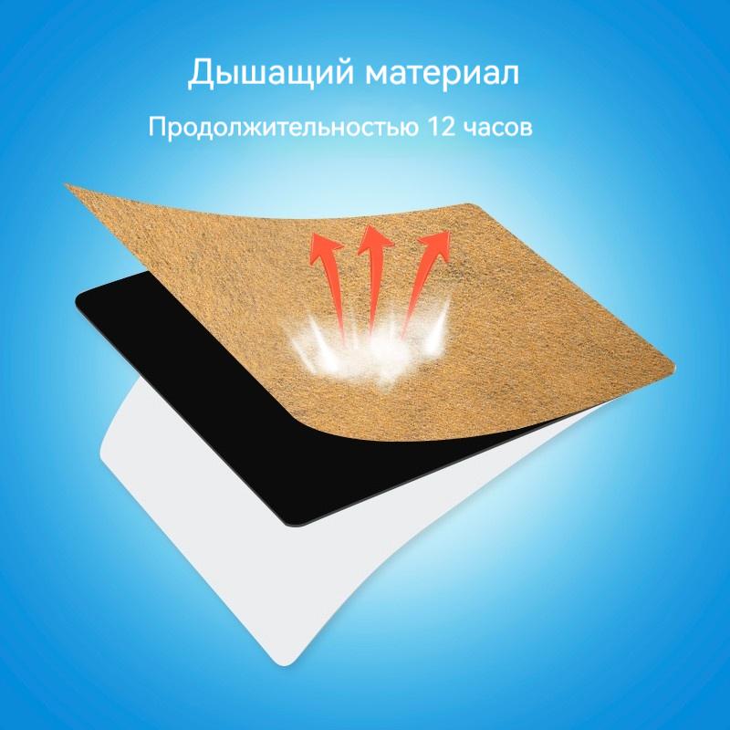 Китайский травяной пластырь для вен для улучшения здоровья капилляров Эффективный пластырь L для вен