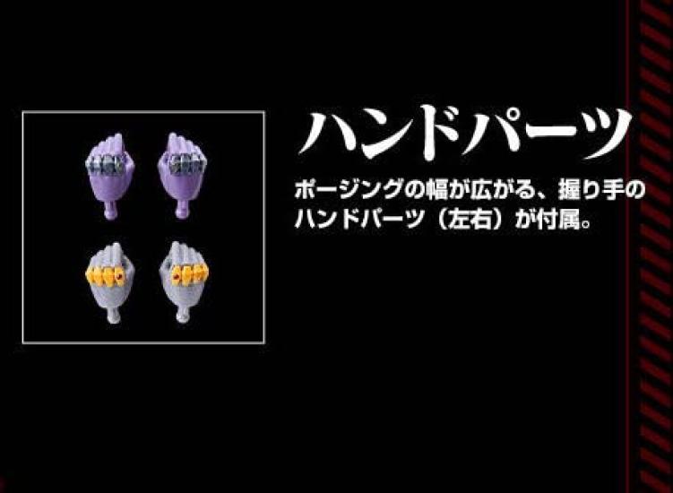 Weapon Set for RG Evangelion of Longinus 440mm Gatling Gun Intercontinental Ballistic Missile with Large N2 Warhead N2 Depth (Spear & & & Charge)