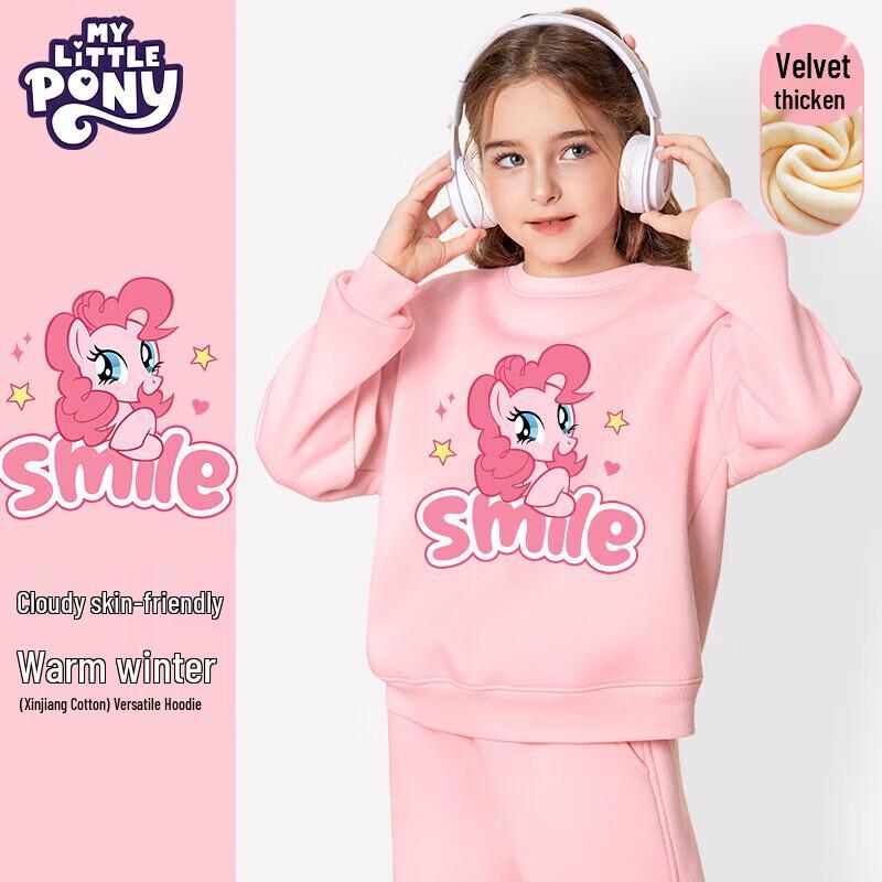 Флисовая толстовка для девочек My Little Pony