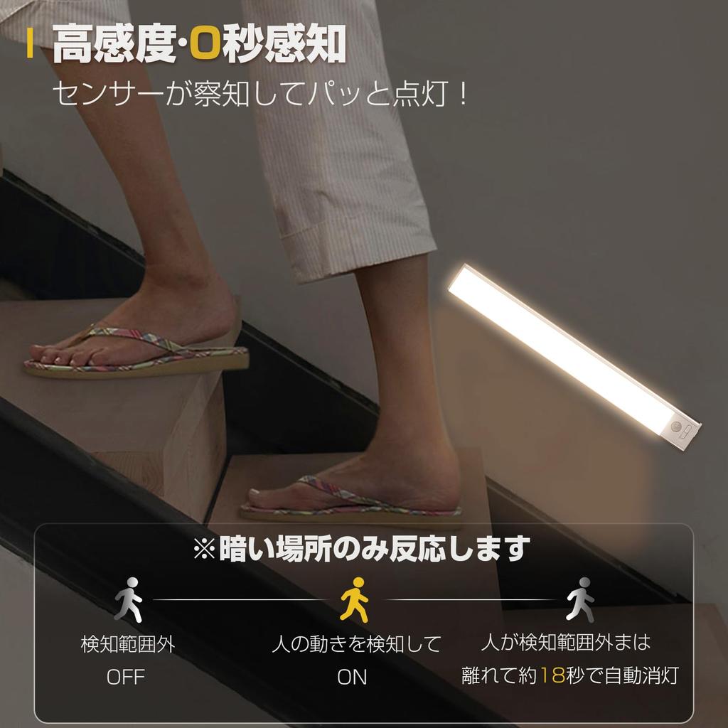 Датчик движения для помещений с тонкой цветной полосой затемнения 23 см 3 цвета движения кухонный шкаф магнитный без конструкции без проводки энергия высокая высокая длинная