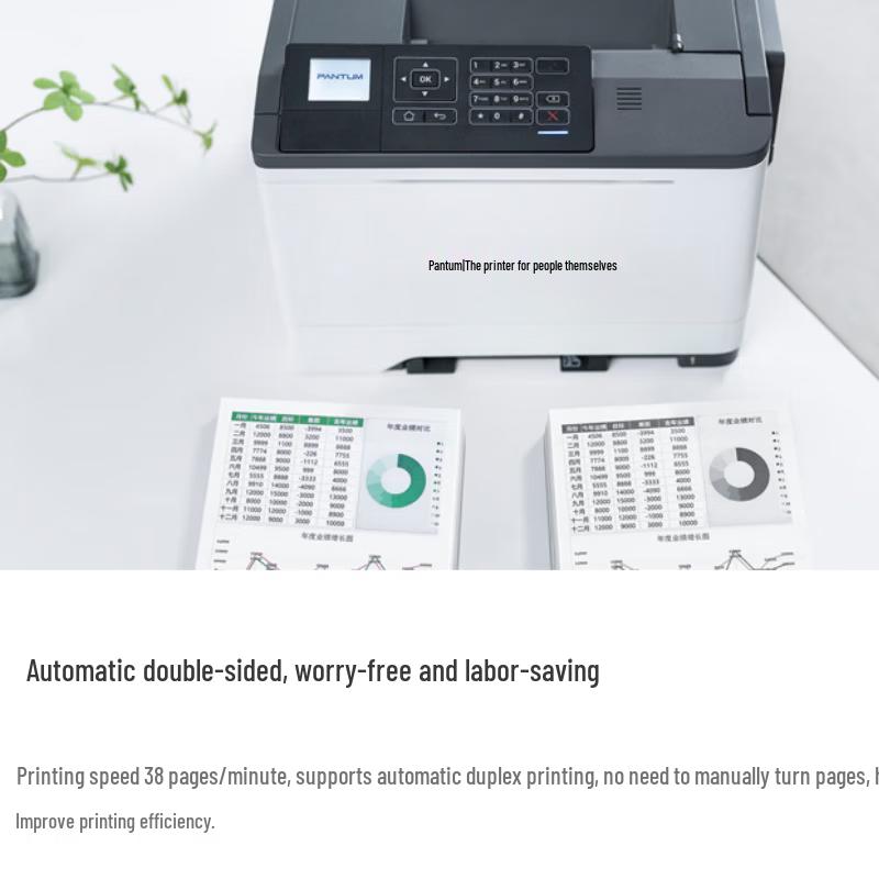 PANTUM CP5055DN A4 Color Laser Printer CN plug (adapter included)