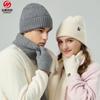 Autumn and Winter Unisex Knitted Three-piece Hat Outdoor Cycling Windproof Warm Hat Scarf Three-piece Set