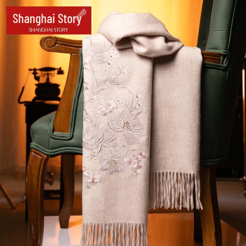 Женский вышитый шарф и шаль Shanghai Story 100% шерсть