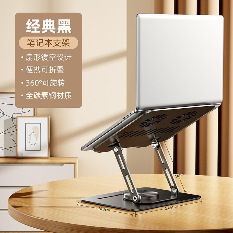 Adjustable Aluminum Laptop Stand With Ventilated Design Foldable Desktop Riser Cooling Ergonomic Workstation