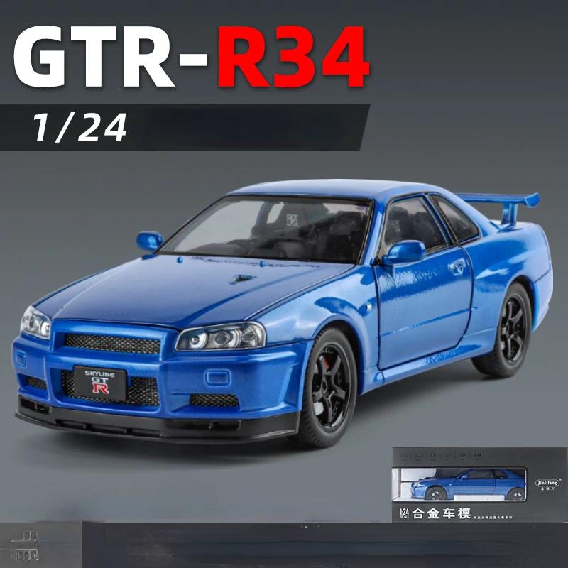 1/24 Nissan Skyline GTR R34 Форсаж Модель машины из сплава Звук Свет Коллекционная Миниатюрная Voiture Литая Игрушечная Машина Мальчик C342