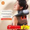 Умный массажер для плеч и шеи Mijia Xiaomi