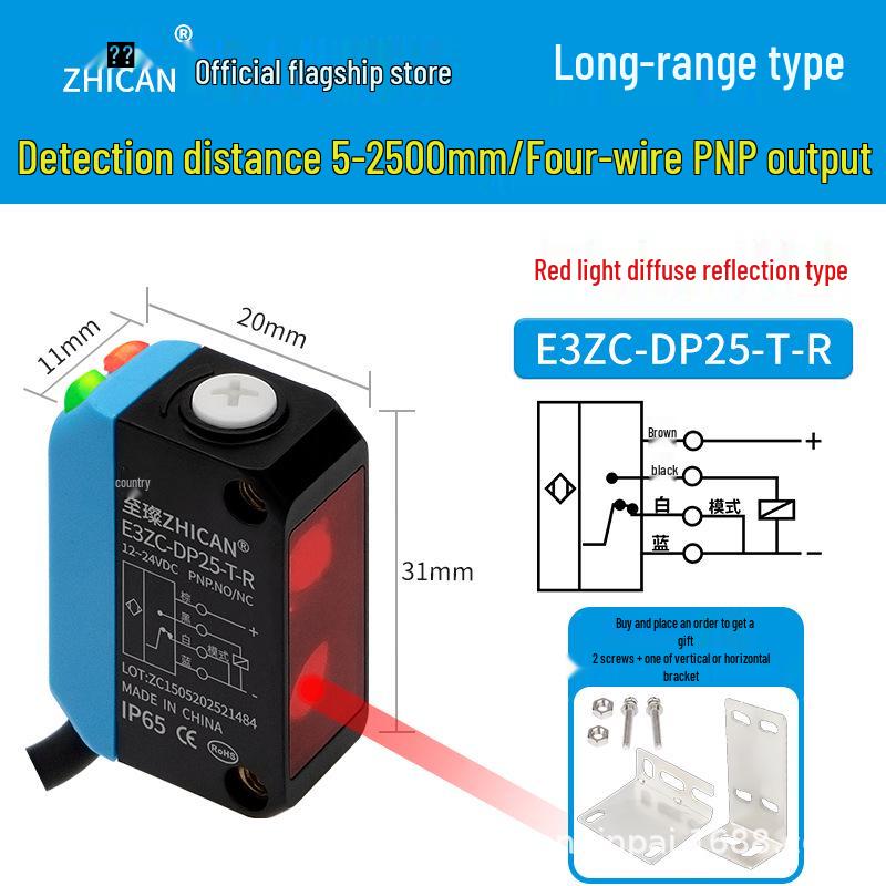 Zhi Can 2.5m Long-Distance Photoelectric Sensor with Background Suppression and Color Immunity