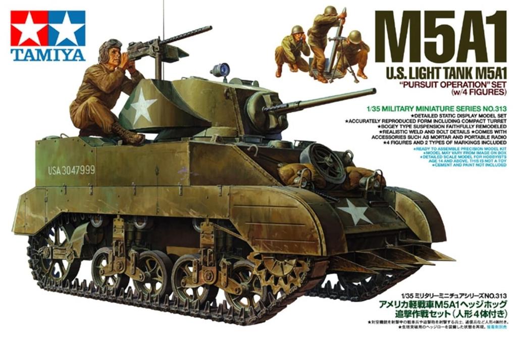 Tamiya Military Miniature Series 313 US Army Light Tank M5A1 Hedgehog Pursuit Operation Set with 4 Figures Plastic Model Kit 35313 1/35 No.