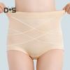 Women's High Waist Cotton Underwear Seamless Tummy Control Shapewear Panties Stretch Full Coverage Postpartum Briefs