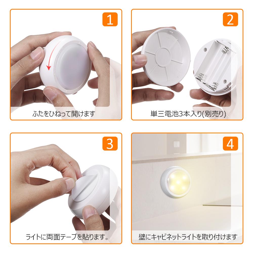 6pcs Under Cabinet Lights with Remote Control Battery Powered & USB Charging RGBW LED Cupboard Lamp Dimmable 10 Brightness 3 Lighting Mode Night