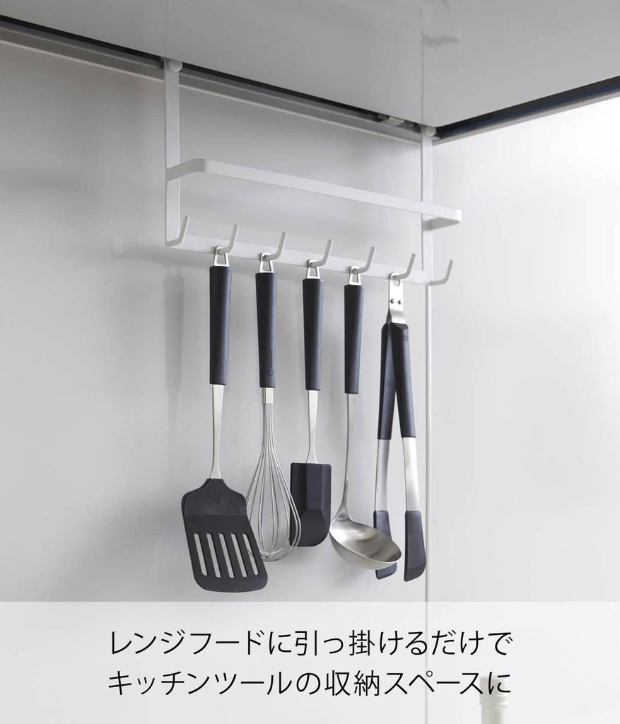 Yamazaki Крючок-планка для кухонной вытяжки, Белый, 2409