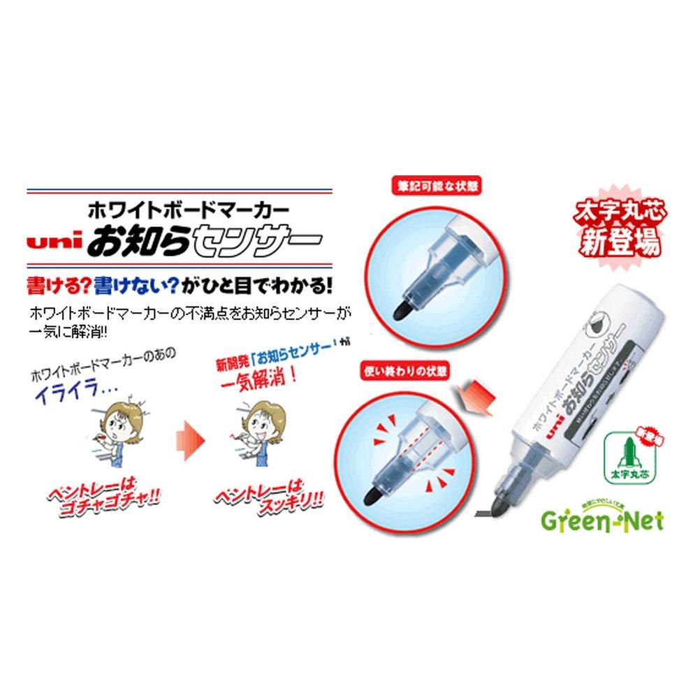 Масляные маркеры для доски Mitsubishi Pencil, средний круглый наконечник, черный, упаковка 5 штук, сенсор Oshirase