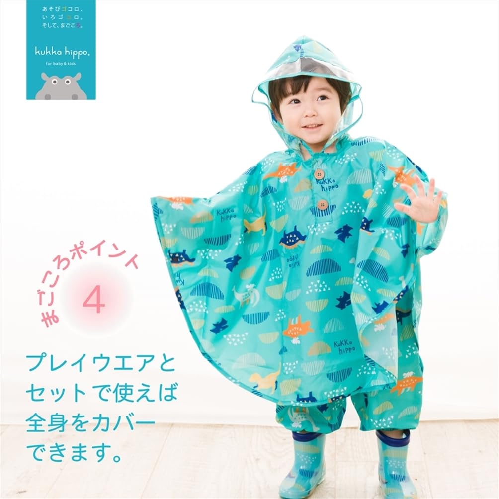 ogawa Rain Kukka Hippo Dinosaur Design with Reflective Backpack with Storage 83367 Kids' Poncho, 90cm, Tape, Hippopotamus-Shaped Bag,
