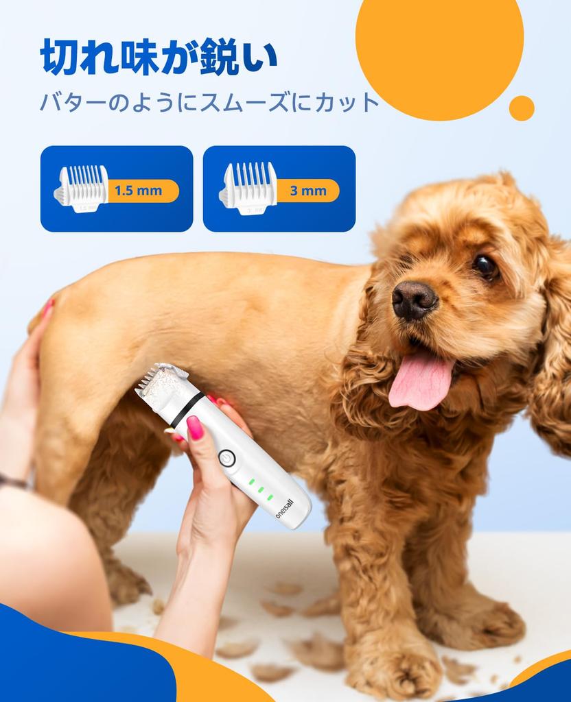 Oneisall собака кошка домашнее животное 4в1 машинка для стрижки домашних животных детали ногтей все тело для маленьких до Модель N12 машинки для стрижки, машинки для стрижки, машинки для стрижки, набор, машинки для стрижки, пилка, подошвы, лапы,