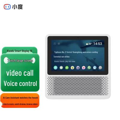 Умный экран Xiaodu 1S Сенсорный умный динамик Штепсель CN (адаптер в комплекте)