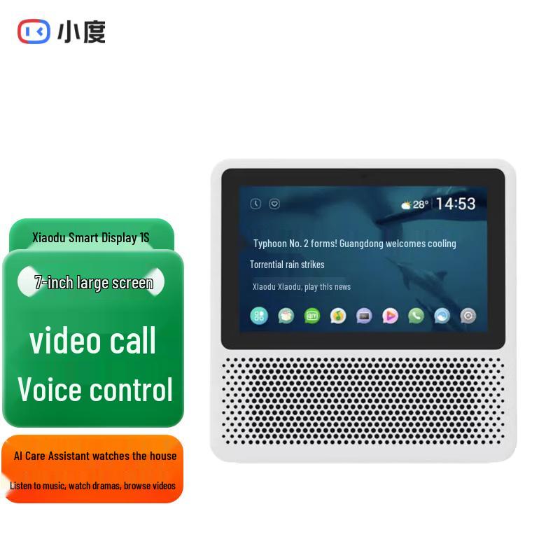 Умный экран Xiaodu 1S Сенсорный умный динамик Штепсель CN (адаптер в комплекте) (Китайская версия)