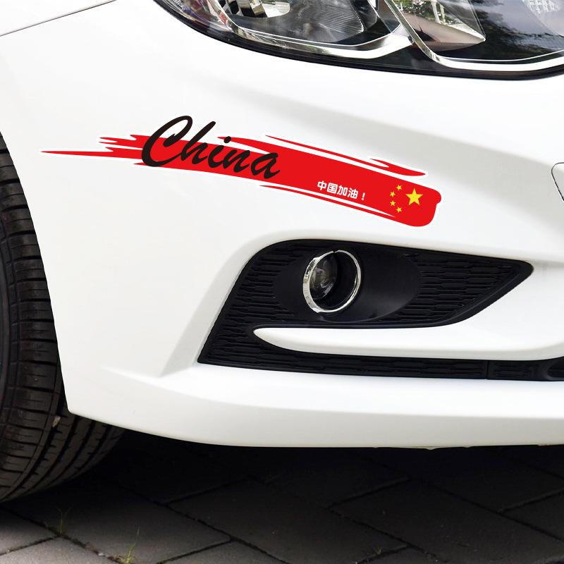 Патриотическая наклейка с китайским флагом, водонепроницаемая, для защиты от царапин