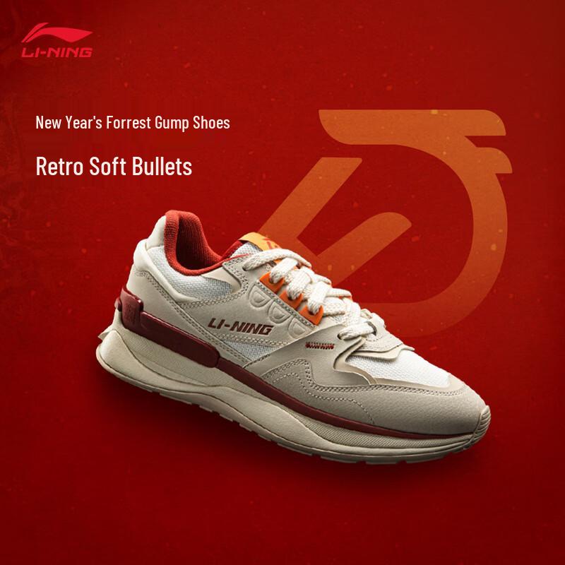 Li-Ning 001 Original V2 Men's Casual Shoes