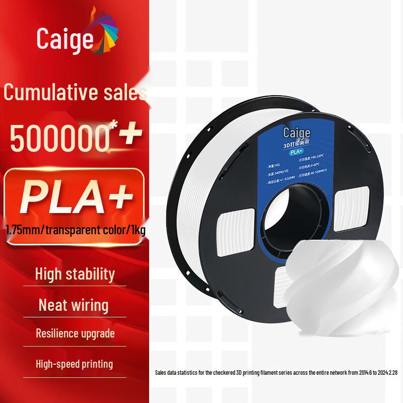 3D-принтер Caige PLA+ Филамент 1,75 мм CN-вилка (адаптер в комплекте)